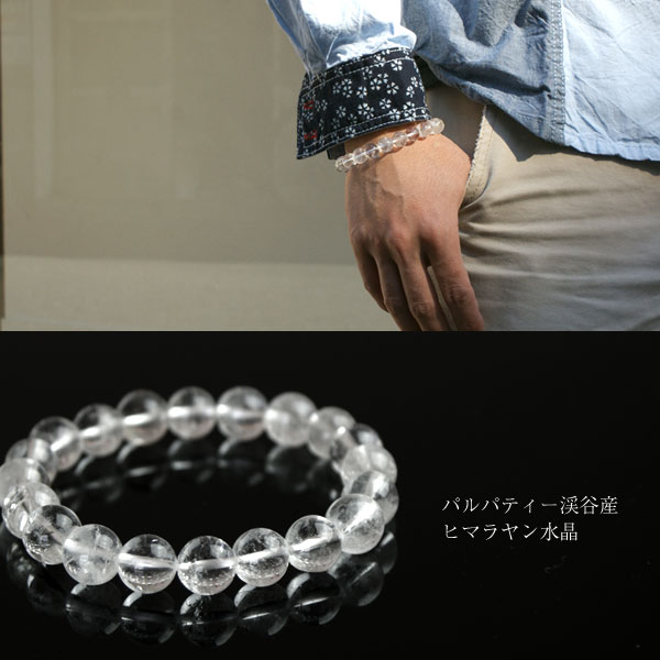 楽天市場】ヒマラヤ水晶 ブレスレット 10mm 天然石 水晶