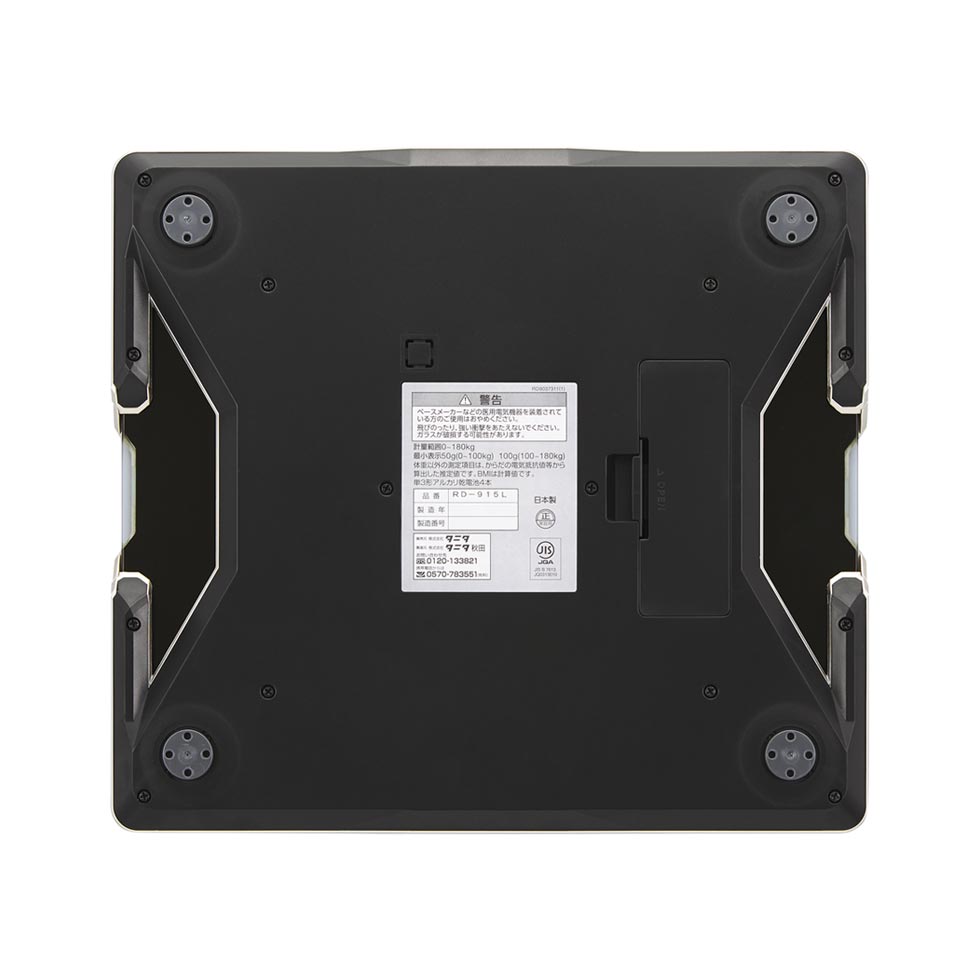 楽天市場】タニタ インナースキャンデュアル 体組成計 RD-915L