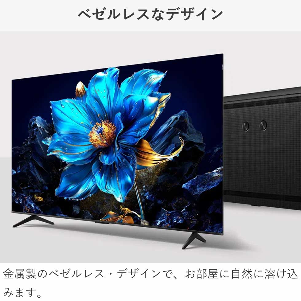 楽天市場】【2025年4月新製品】TCL(ティーシーエル) 43型 43インチ TCL