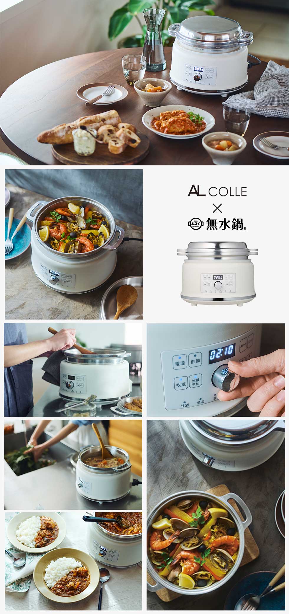 楽天市場】ハルクック 無水鍋 (R） AGP-2401 HALムスイ ハルムスイ