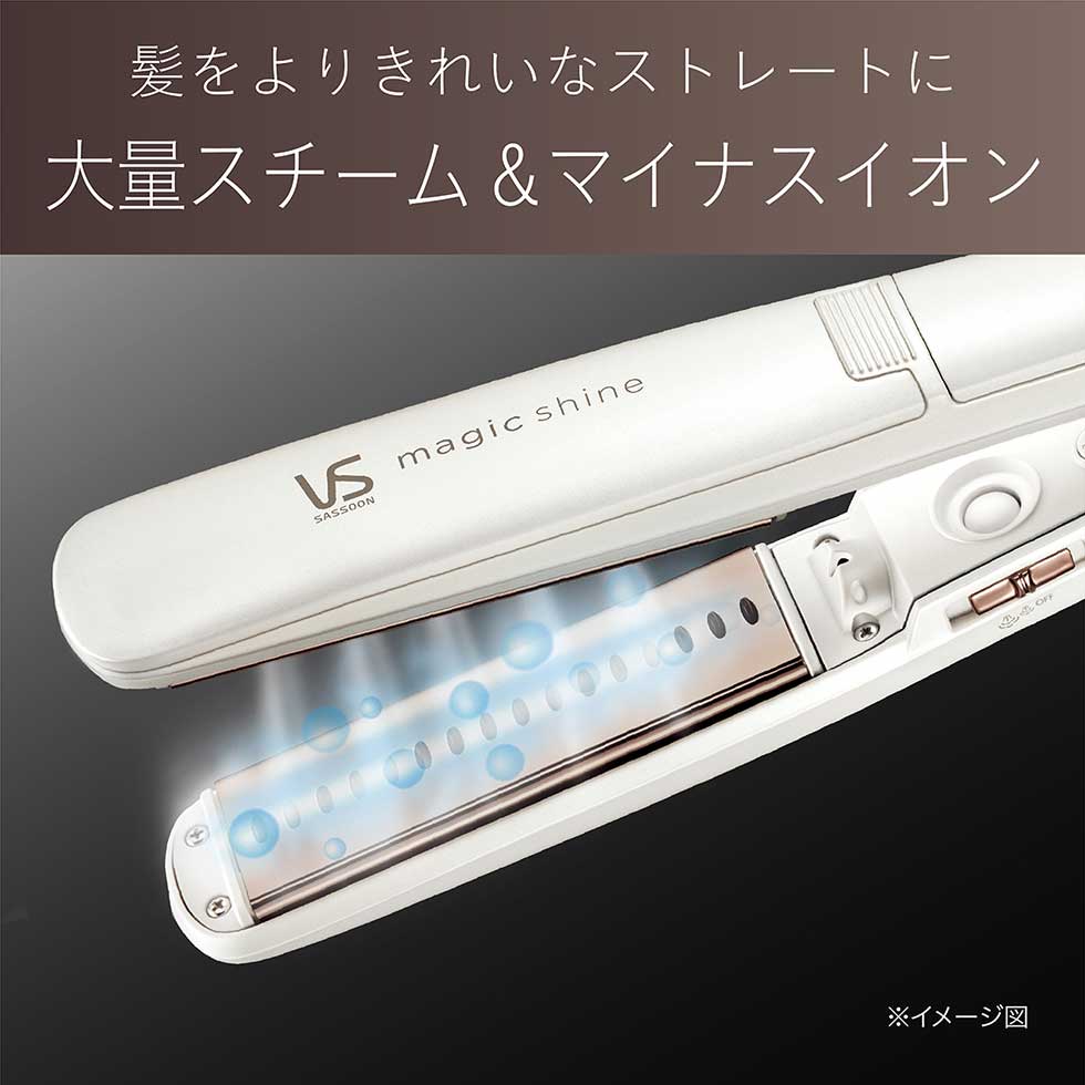 楽天市場】VS ヴィダルサスーン マジックシャイン スチームストレート