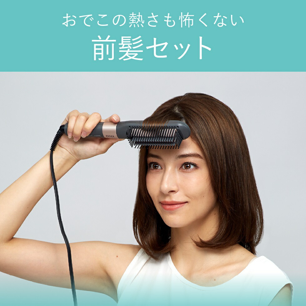 楽天市場】ヘアブラシアイロン カール ブラシアイロン マイナスイオン