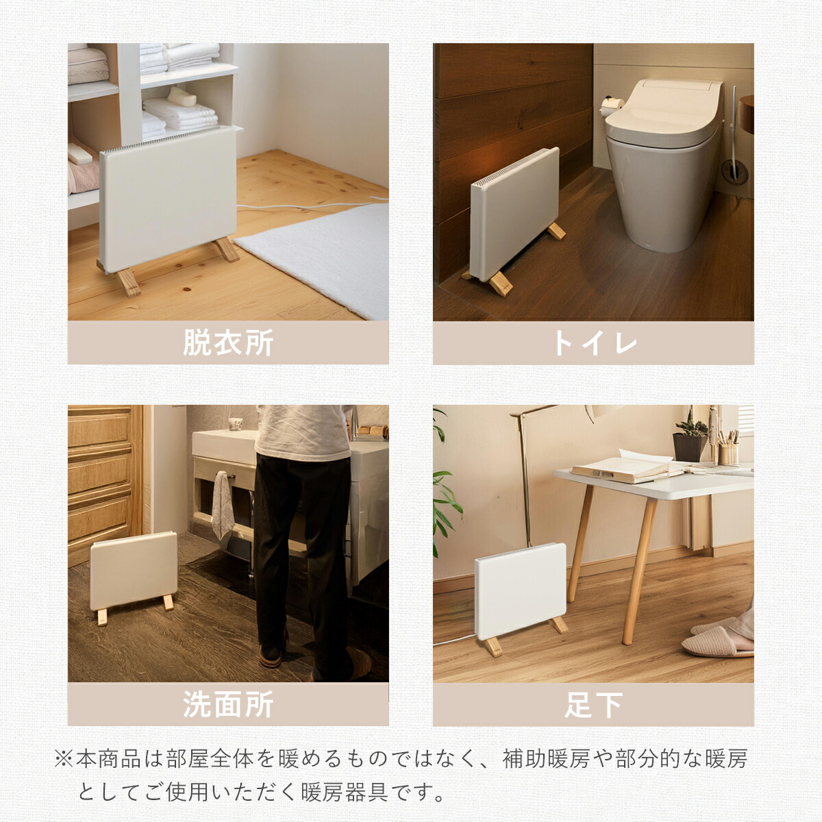 楽天市場】[正規品] moku. コンベクターヒーター ここぽかミニ MCH0300