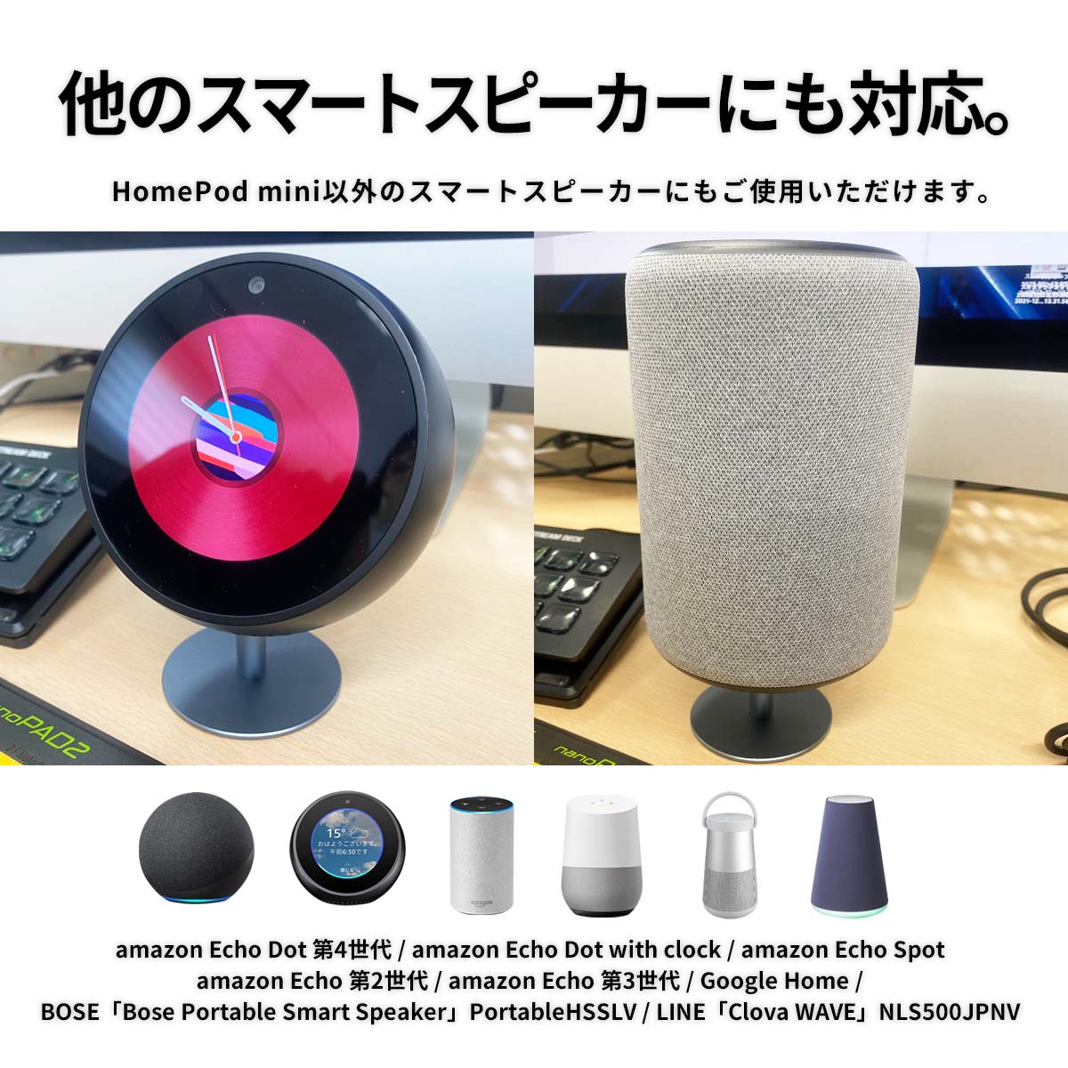 楽天市場】デスク ミニ スタンド apple homepod mini ホームポッド