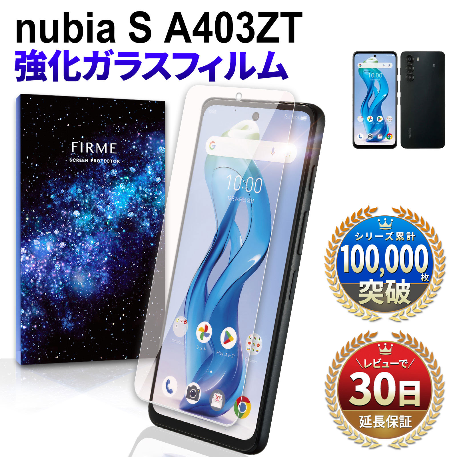 nubia s5g 本体」の人気商品一覧 | 安い商品を通販サイトから探す