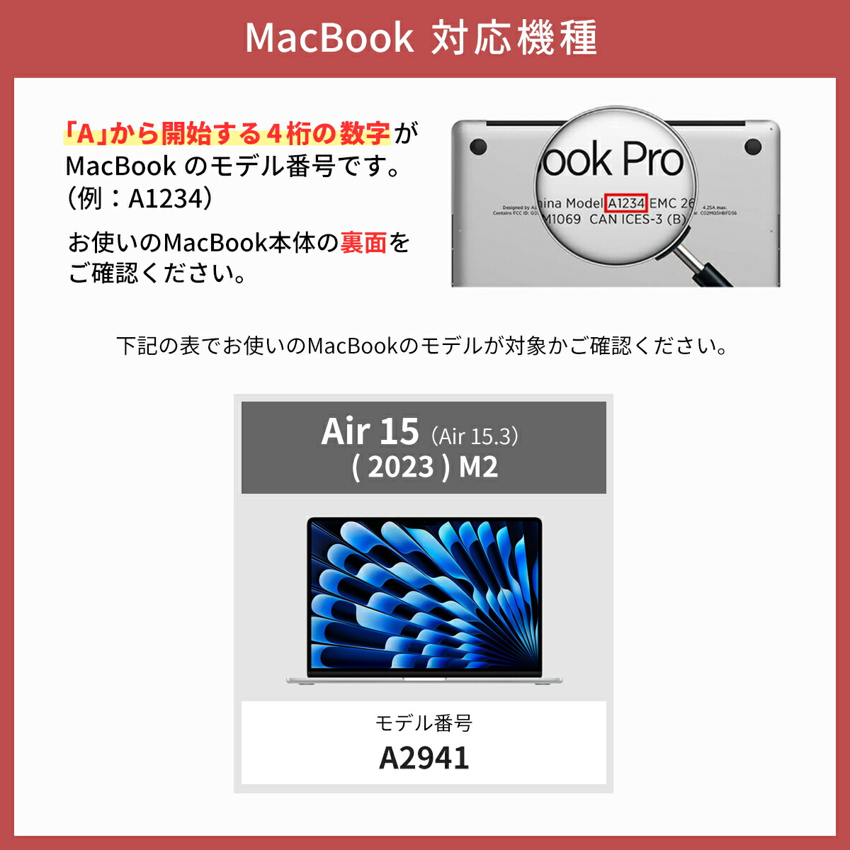 楽天市場】【SS限定50％OFF券配布】MacBook Air 15.3 M2 フィルム