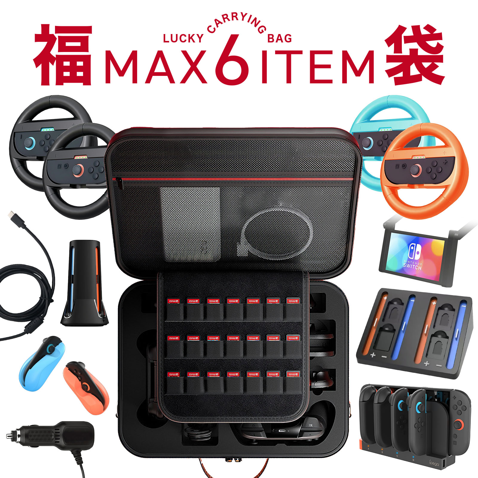 楽天市場】【クーポン利用で9999円】 switch2 ケース Switch2 カバー