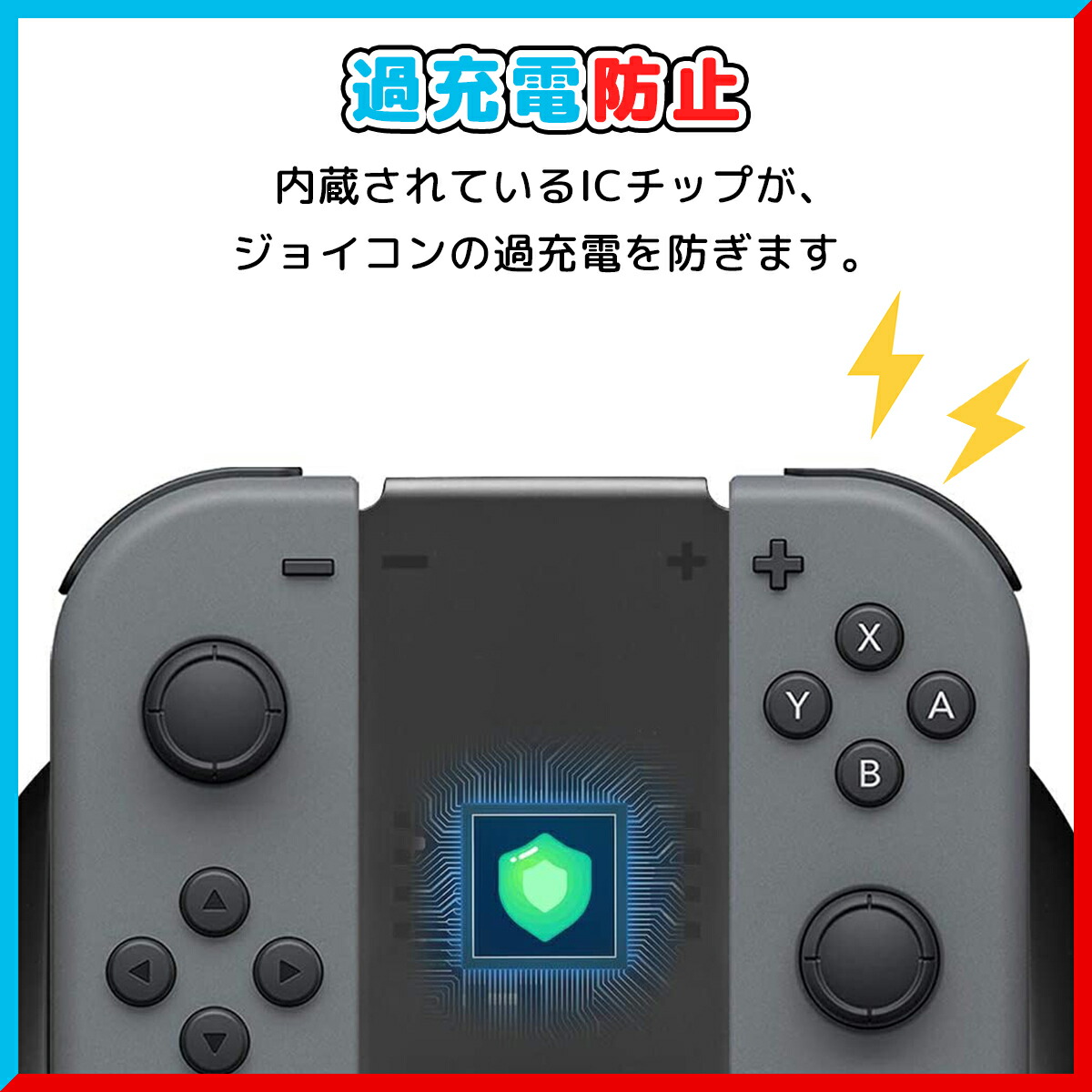 楽天市場】Nintendo Switch スイッチ ジョイコン 充電 グリップ 充電