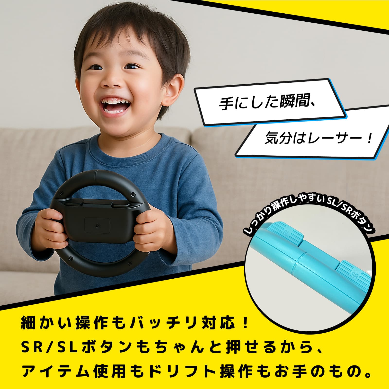 楽天市場】【SS限定50％OFF券配布】Switch2 ハンドル 2個セット マリオ