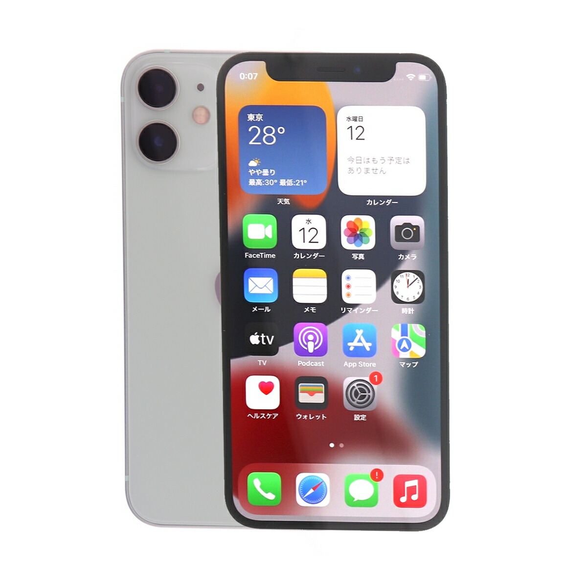 楽天市場】iphone 12 simフリー 128gbの通販