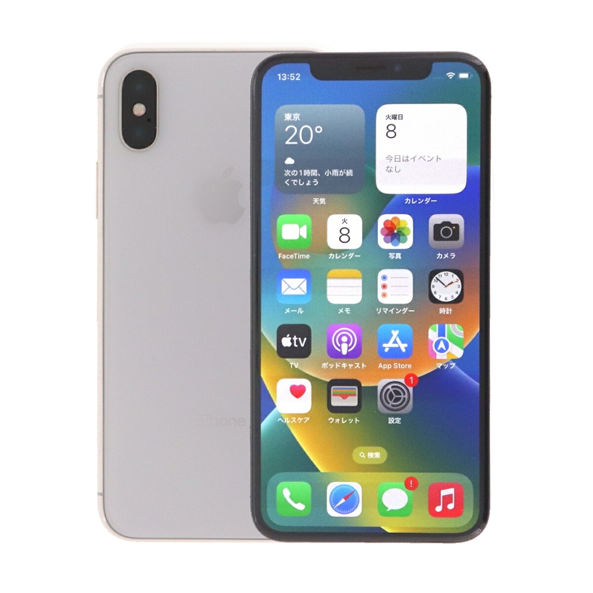 楽天市場】【中古】 iPhone X A1902 256GB SIMフリー [Bランク