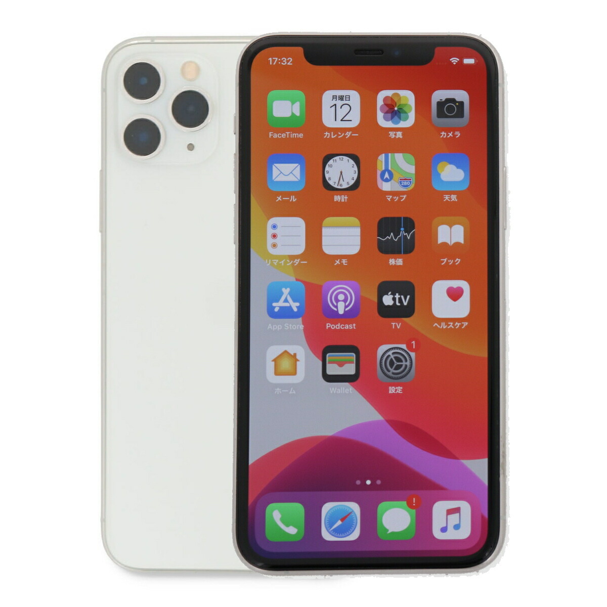 楽天市場】iphone11 pro 256の通販