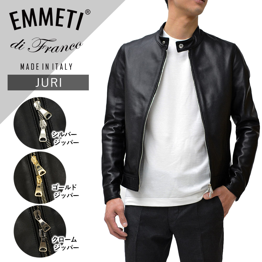 楽天市場】【P10倍】エンメティ 春秋冬 ユリ ラムナッパ チェラータ