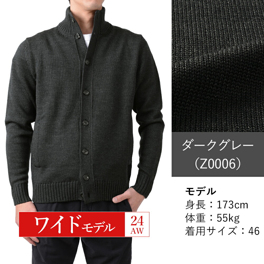 楽天市場】＜選べる2シルエット＞ スリム型 or ワイド型 ザノーネ 秋冬