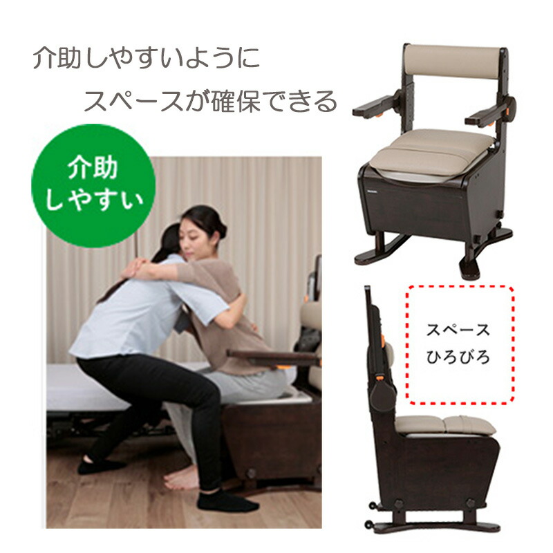 楽天市場】ポータブルトイレ 家具調トイレ 跳ね上げ 高さ調節可 簡単