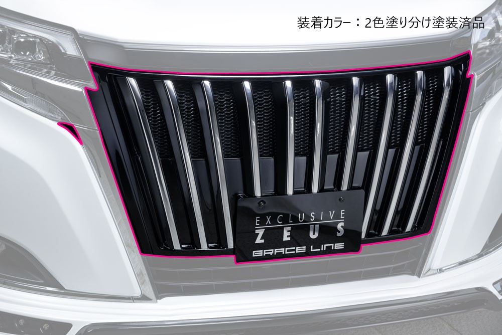 楽天市場】[トヨタ 80系 エスクァイア]グレースライン フロントグリル