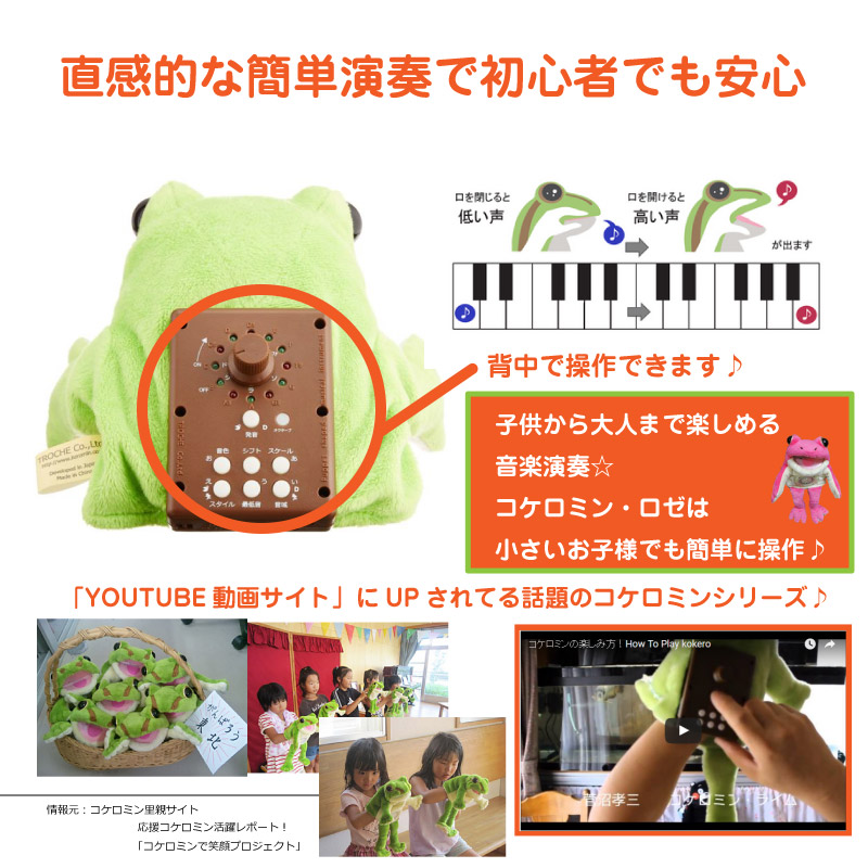 楽天市場】【送料無料】コケロミン ロゼ ケロミン カエル パペット型