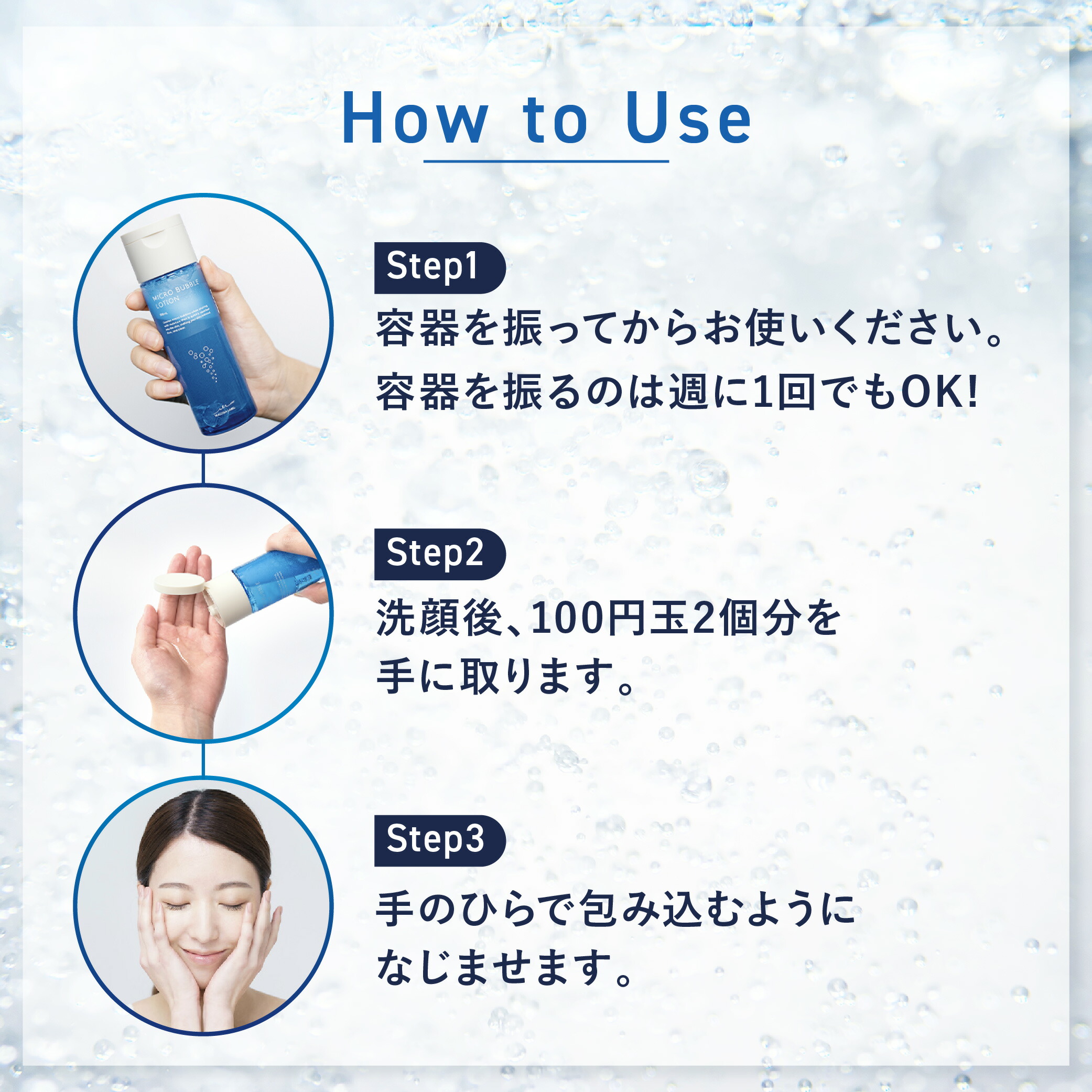 楽天市場】【 公式 マキアレイベル 】薬用マイクロバブルローション