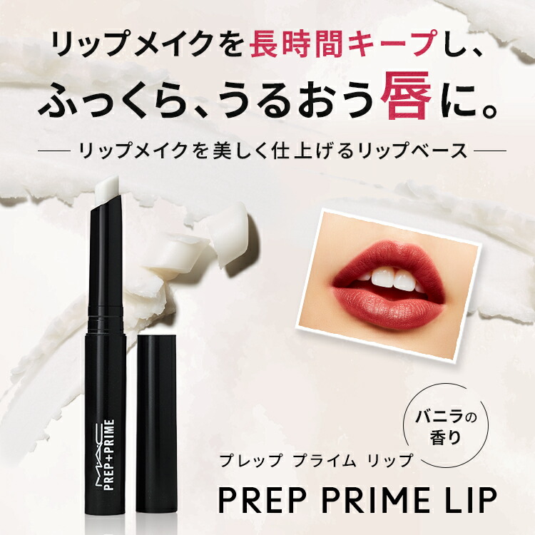 楽天市場】【P5倍！3/4 20:00〜3/11 1:59限定】M・A・C マック