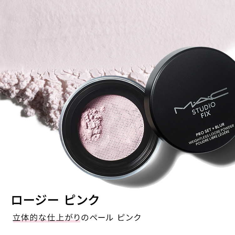 楽天市場】【P5倍！3/4 20:00〜3/11 1:59限定】M・A・C マック