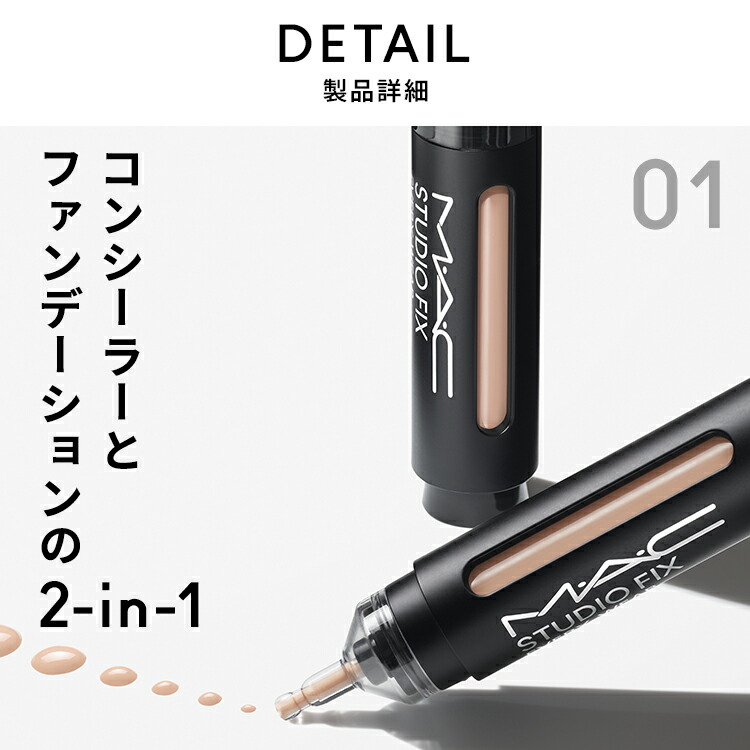 楽天市場】【P5倍！3/4 20:00〜3/11 1:59限定】M・A・C マック