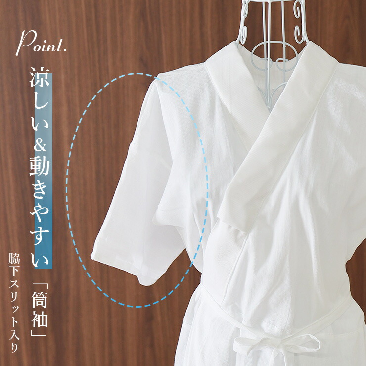 楽天市場】＼2点で3％OFFクーポン／「高島ちぢみ」長襦袢スリップ（半