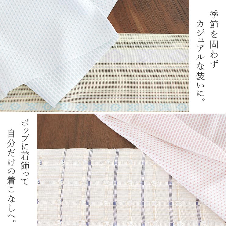 楽天市場】＼2点で3％OFFクーポン／「渡敬謹製」帯揚げ 正絹 お召し