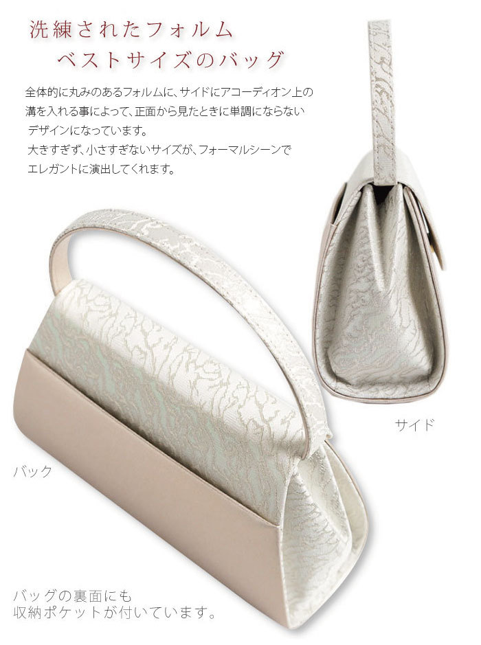 楽天市場】礼装用草履バッグセット ローブデコルテ Robe De'collete'e