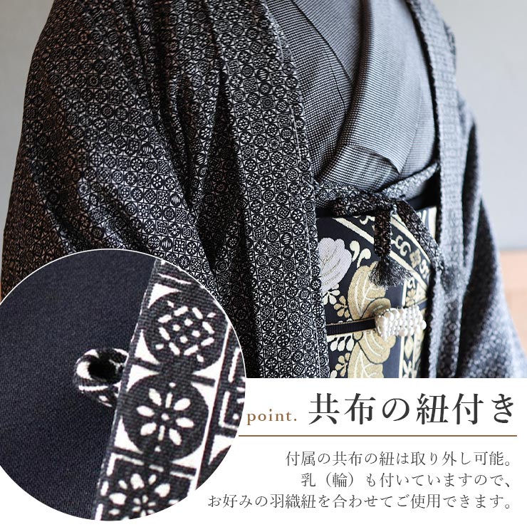 楽天市場】＼2点で3％OFFクーポン／東レ素材 [日本製] 洗える 袷 江戸