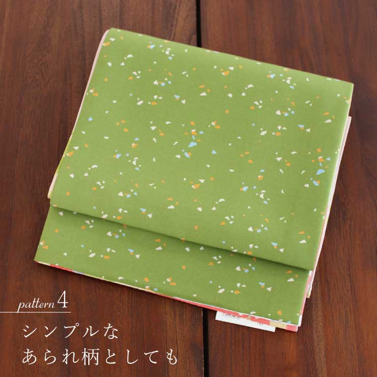 楽天市場】＼2点で3％OFFクーポン／[4way] 京袋帯 なごや帯 創作