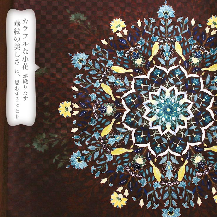 楽天市場】[正絹 名古屋帯] 召しませ花 一重太鼓 京袋帯 小花家紋