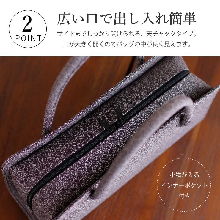楽天市場】＼2点で3％OFFクーポン／街着屋ノ江戸小紋 利休バッグ 縁