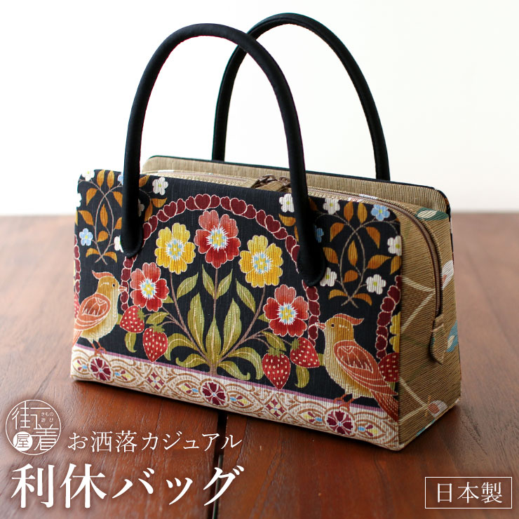 楽天市場】＼WeekendSale開催中!／[お洒落バッグ] 利休バッグ いちご