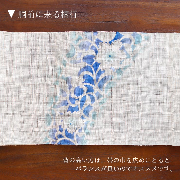 楽天市場】＼2点で3％OFFクーポン／[本麻] 夏名古屋帯 唐草花 (麻/水色