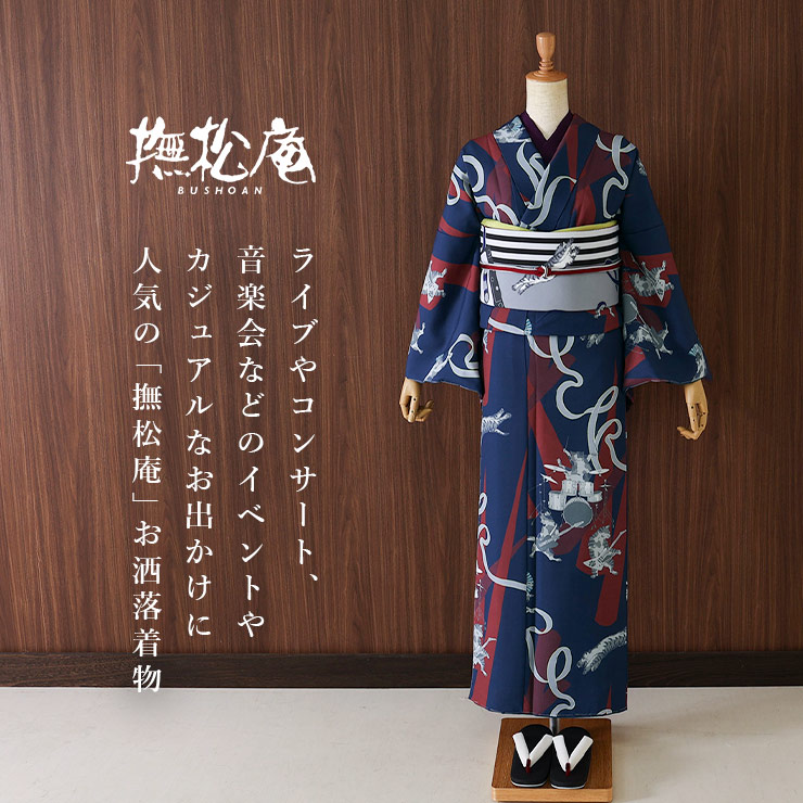 楽天市場】＼2点で3％OFFクーポン／[洗える着物] 撫松庵 袷 きもの 猫