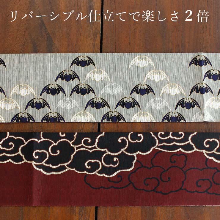 楽天市場】＼WeekendSale開催中!／[日本製] 細帯 半巾帯 紬風 雲龍