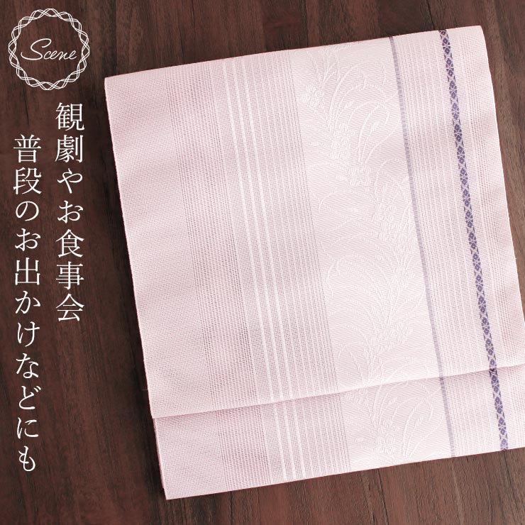 楽天市場】[夏用 博多織 名古屋帯] 紗 正絹 本場筑前 博多織名古屋帯