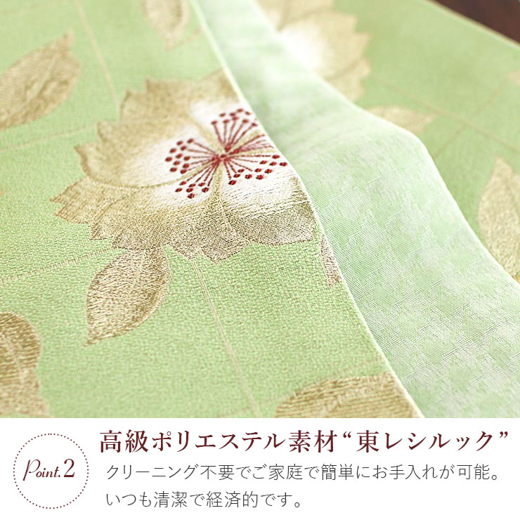 楽天市場】[ 東レシルック 糸使用] 洗える 袋帯 織・格子に八重桜