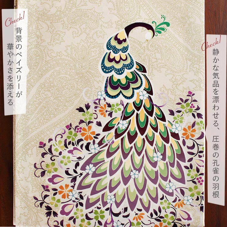 楽天市場】＼WeekendSale開催中!／[正絹 名古屋帯] 召しませ花 一重