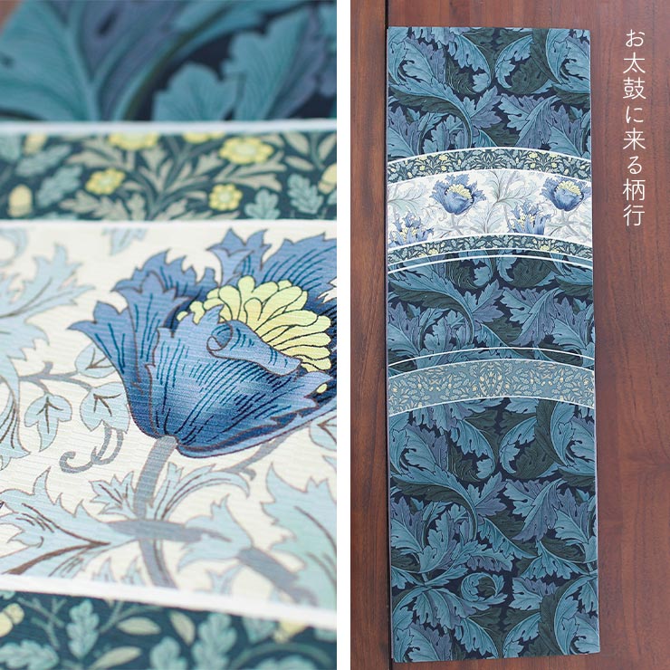 楽天市場】[正絹 名古屋帯] 召しませ花 一重太鼓 京袋帯 フラワー