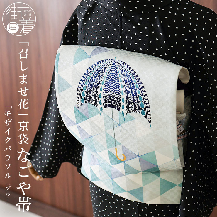 楽天市場】「京都西陣織：老舗 長嶋成織物」本金箔 几帳絢爛文 瀞金錦