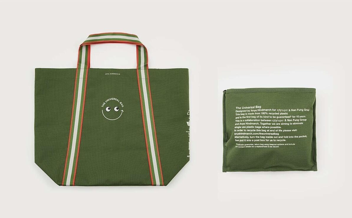 楽天市場】アニヤハインドマーチ トートバッグ 香港 city'Super限定