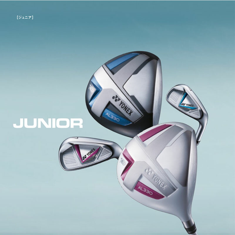 楽天市場】ヨネックス ジュニアクラブ 7本セット J120 小学生 低学年