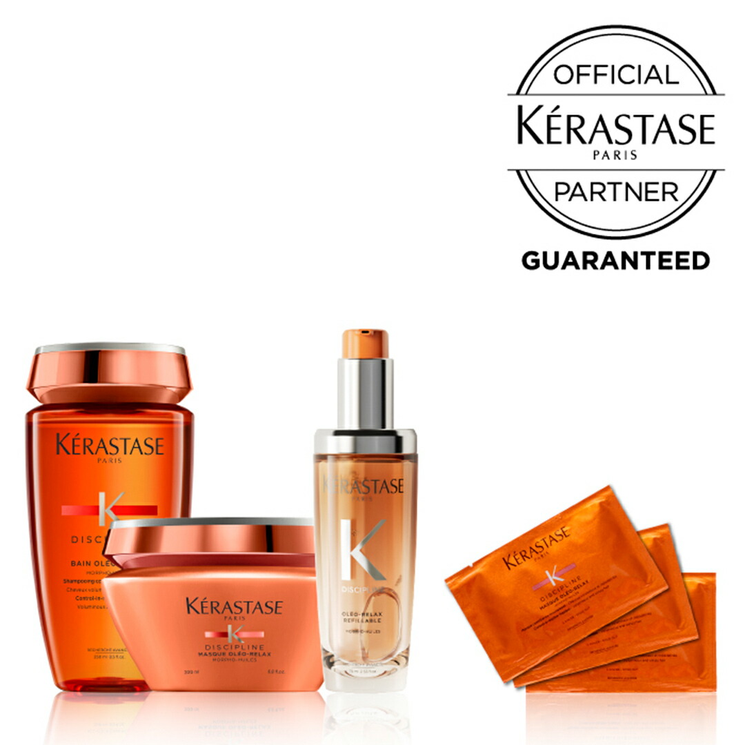 Kérastaseケラスターゼマスクオレオリラックス500ml 製品情報 - マスク