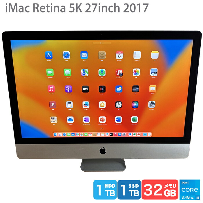 楽天市場】imac 27インチ（容量（HDD/SSD）1.1 ～ 2TB）の通販