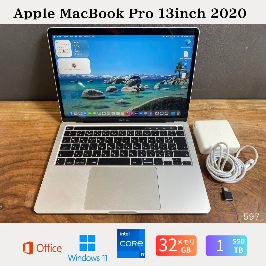 楽天市場】macbook pro 2020（メモリ容量32GB）（パソコン｜パソコン