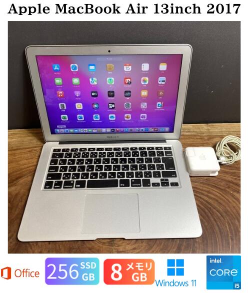 楽天市場】macbook air 2017 中古 256の通販