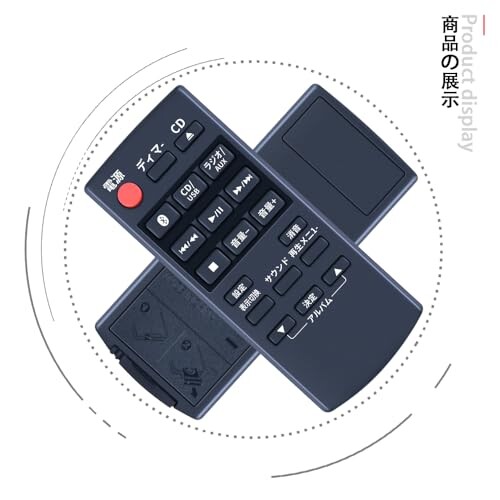 楽天市場】ミニコンポリモコン N2QAYB000947 for Panasonic