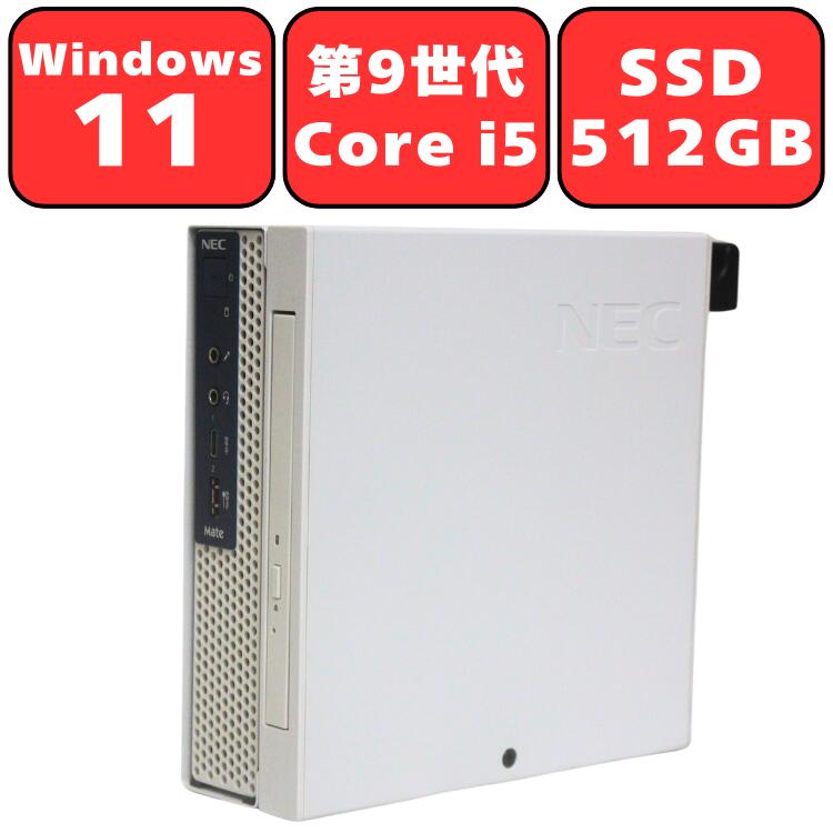 楽天市場】【第9世代 Core i5/ミニPC】NEC Mate MKM22/C-6 第9世代