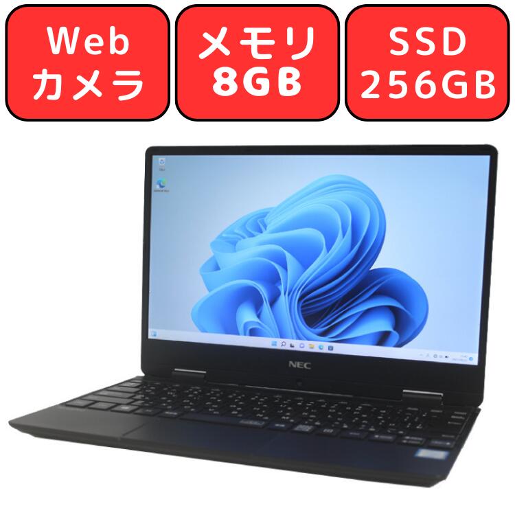 楽天市場】【訳あり】NEC VersaPro UltraLite VKT13/H-5 PC-VKT13HZG5